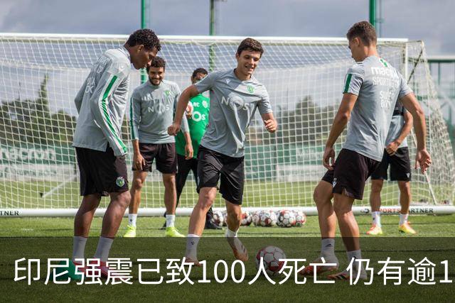 印尼强震已致100人死亡 仍有逾18万人处于避难状态