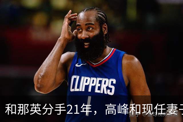 和那英分手21年，高峰和现任妻子恩爱有加，55岁在北京低调生活
