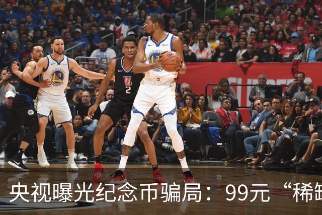 央视曝光纪念币骗局：99元“稀缺珍品”，实为10元纪念币加个壳