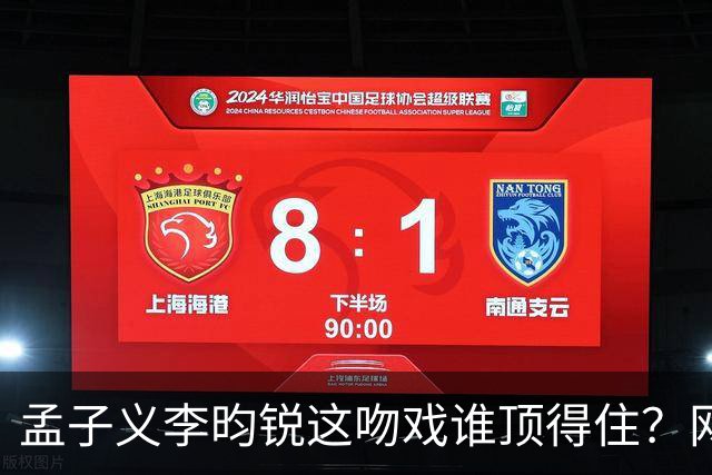 孟子义李昀锐这吻戏谁顶得住？网友：三搭的CP感是玄学！