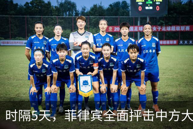 时隔5天，菲律宾全面抨击中方大使馆质问，防长特奥多罗疯狂至极